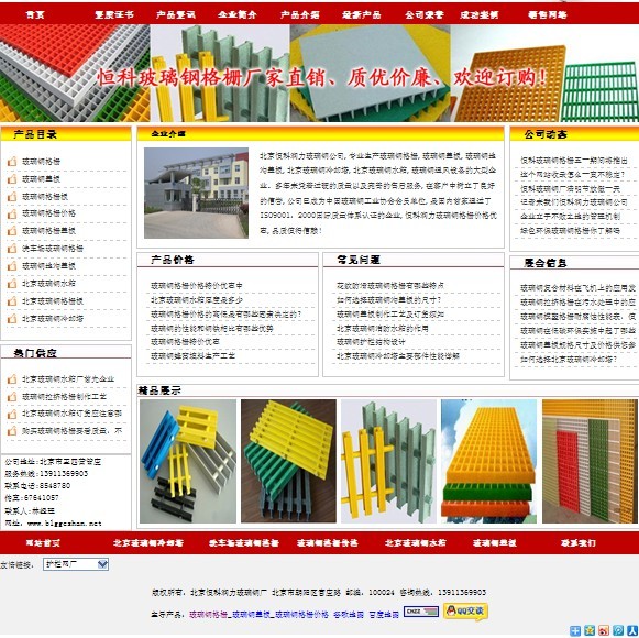 ��ˮ�W(w��ng)վ���O(sh��),��ˮ�W(w��ng)վ���O(sh��)��˾