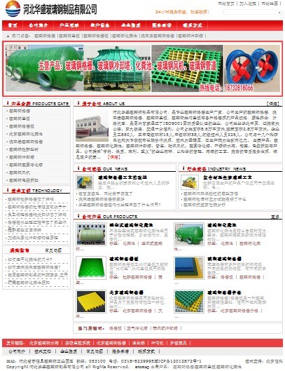 ��ƽ�Wվ���O